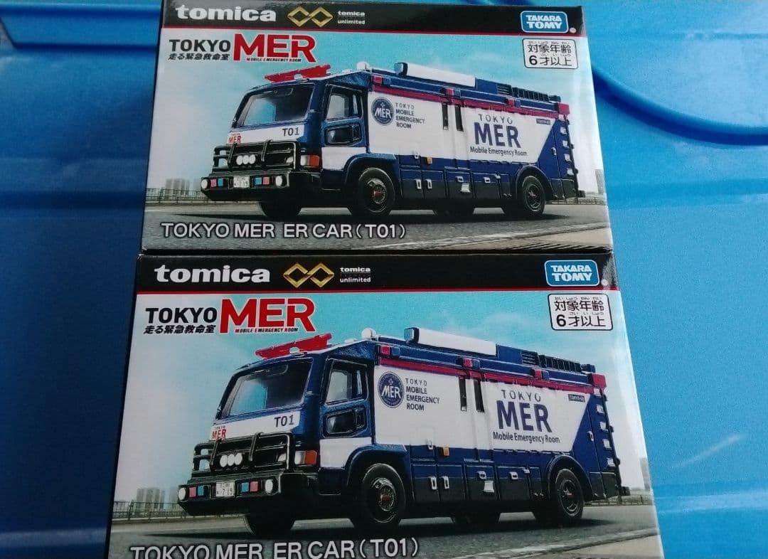 トミカ 東京 MER ER CAR (T01) 2台セット