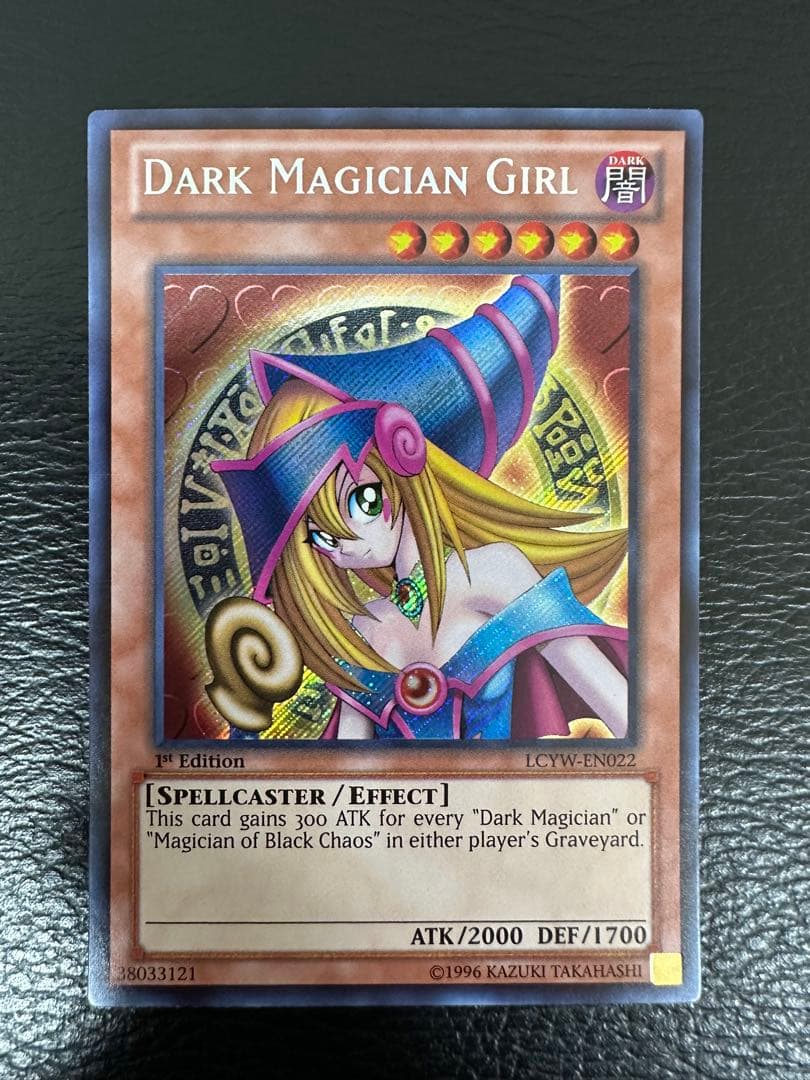 ブラックマジシャンガール LCYW 北米