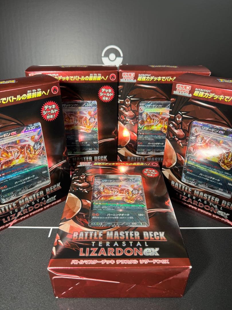 【5箱未開封】バトルマスターデッキ テラスタルリザードンEX