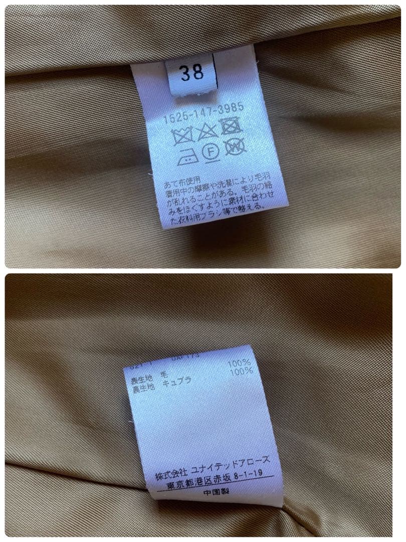 ユナイテッドアローズ UBCB ダブルテーラード チェスターコート キャメル