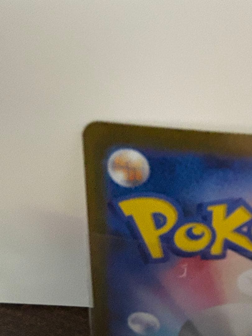 美品！ PSA10相当！！ リーリエの決心 SAR