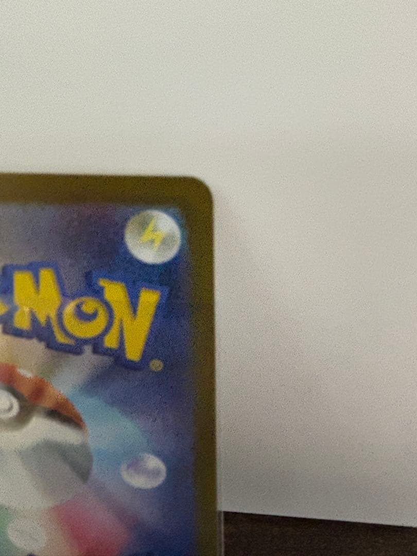 美品！ PSA10相当！！ リーリエの決心 SAR