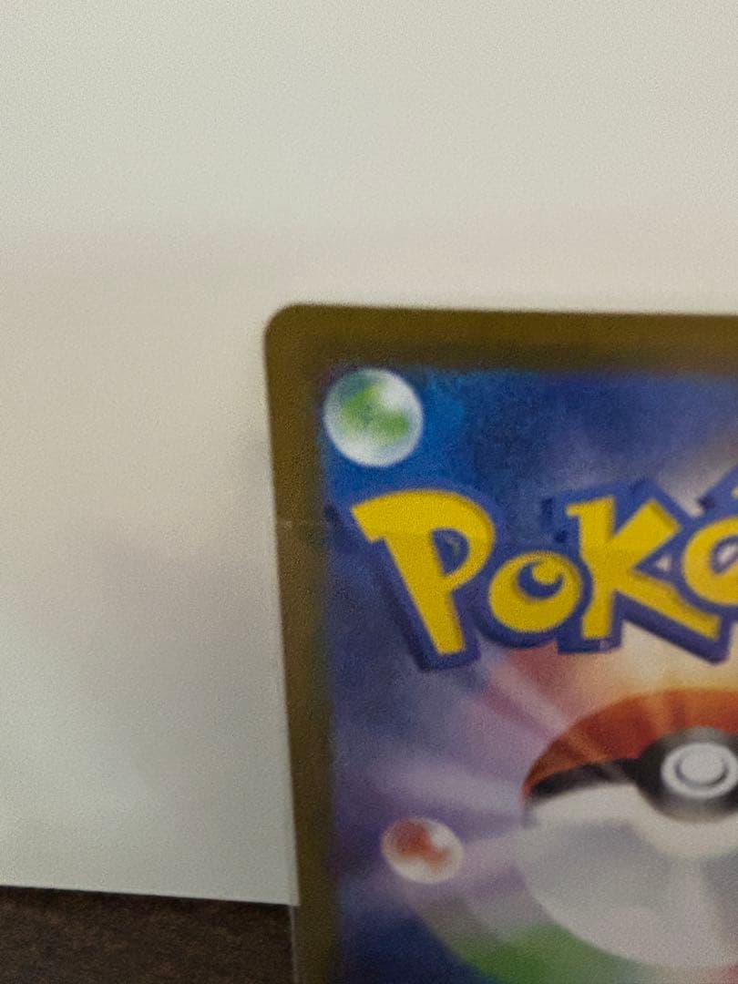 美品！ PSA10相当！！ リーリエの決心 SAR