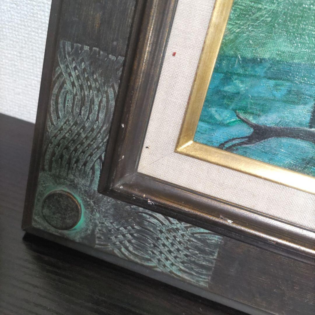 遠藤彰子　遠い日　油絵　新作保証　肉筆