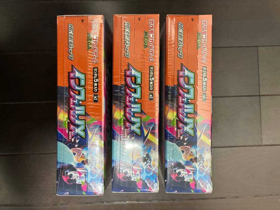 ポケモンカード　インフェルノX BOX新品未開封シュリンク付き