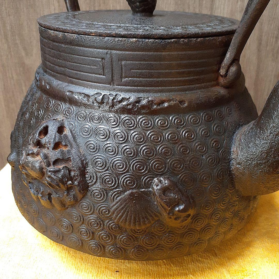 264 大振り　鉄瓶　陽刻　松雲堂