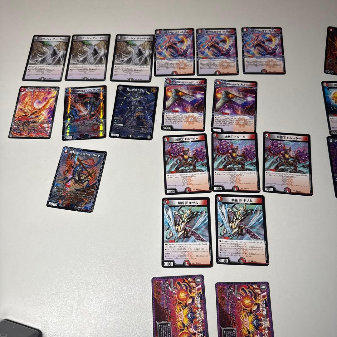 赤黒ドルマゲドンxデッキ