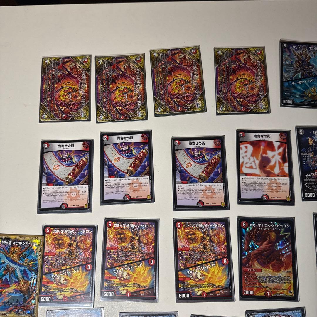 赤黒ドルマゲドンxデッキ