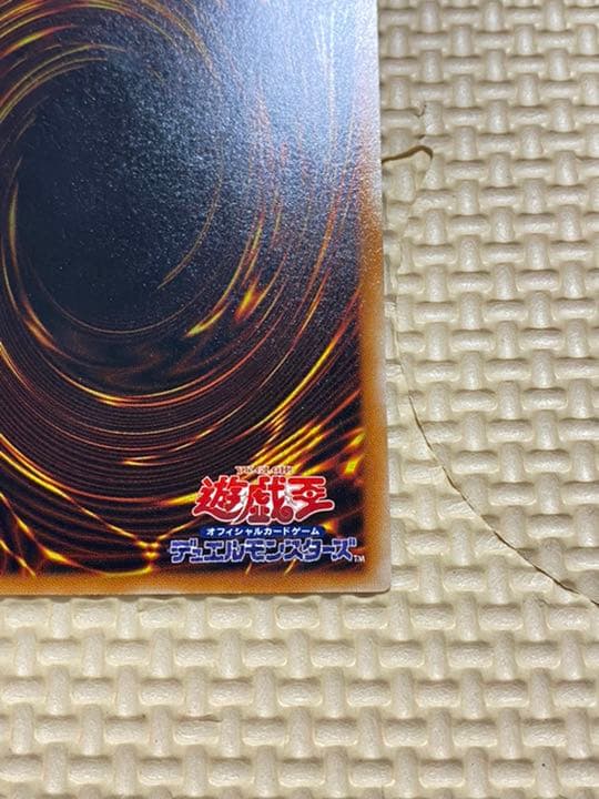 ◇最終値下げ◇遊戯王 真紅眼の黒竜 レッドアイズ レリーフ アルティメット