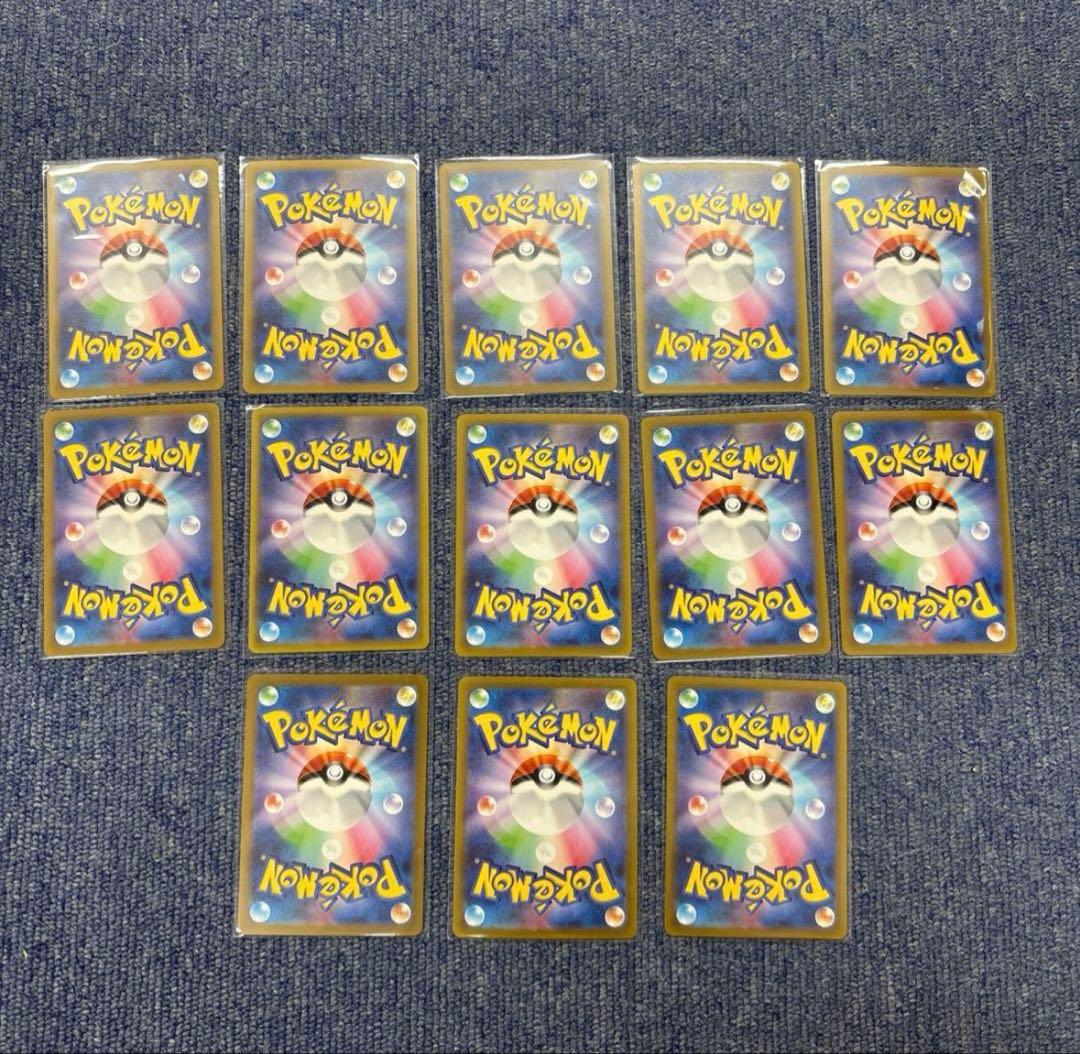 ナナミの手助け SR SV2a ポケモンカード151 198/165