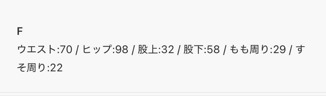 スナイデルホーム　ニットロングパンツ　＊ドビー＊