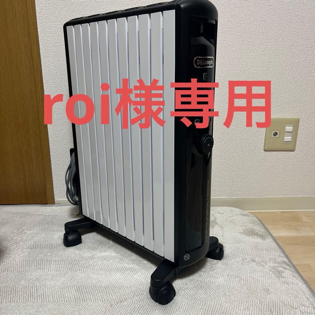 デロンギ　マルチダイナミックヒーター MDHU15-BK