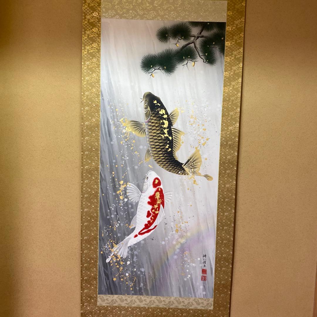 夫婦鯉の瀧昇り掛け軸 広森耕之作品Excel Human エクセルヒューマン