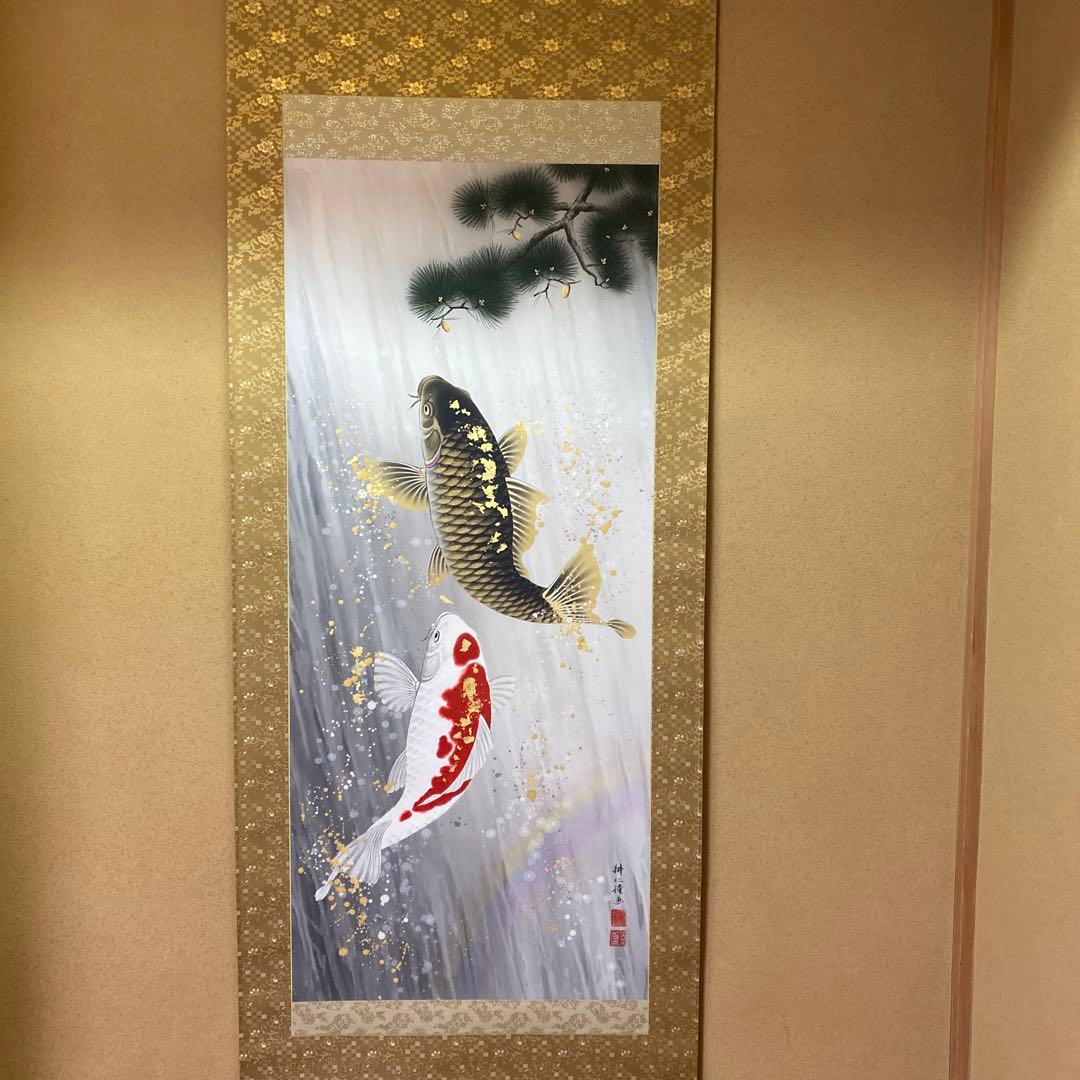 夫婦鯉の瀧昇り掛け軸 広森耕之作品Excel Human エクセルヒューマン