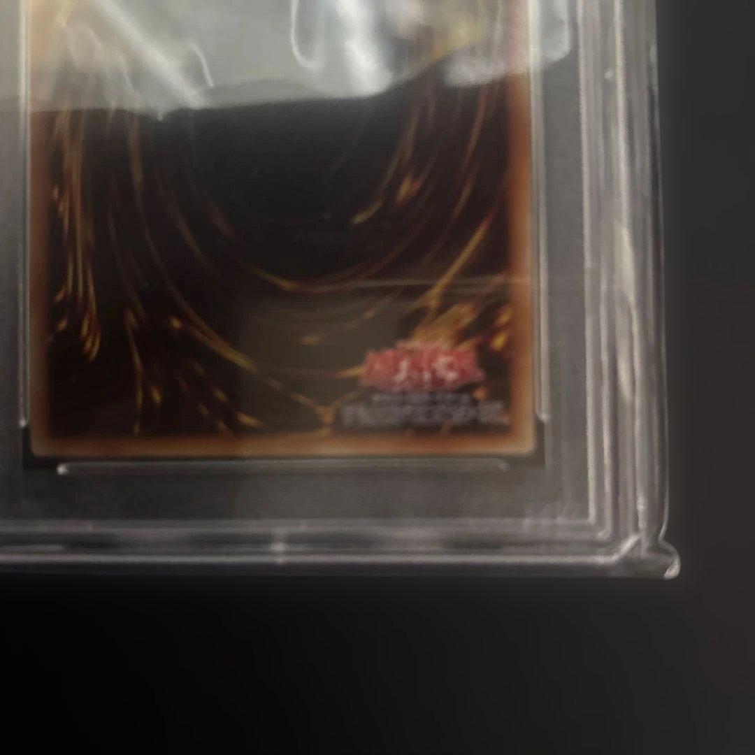 遊戯王 PSA10 銀河眼の光子竜 20thシークレット