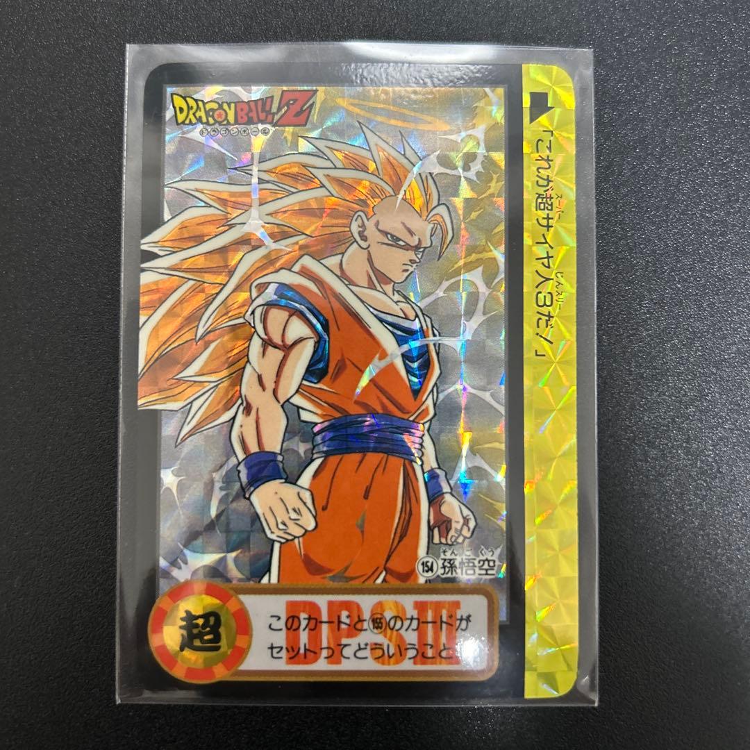 【未剥がし・美品】ドラゴンボールカードダス　10億枚突破記念No.800