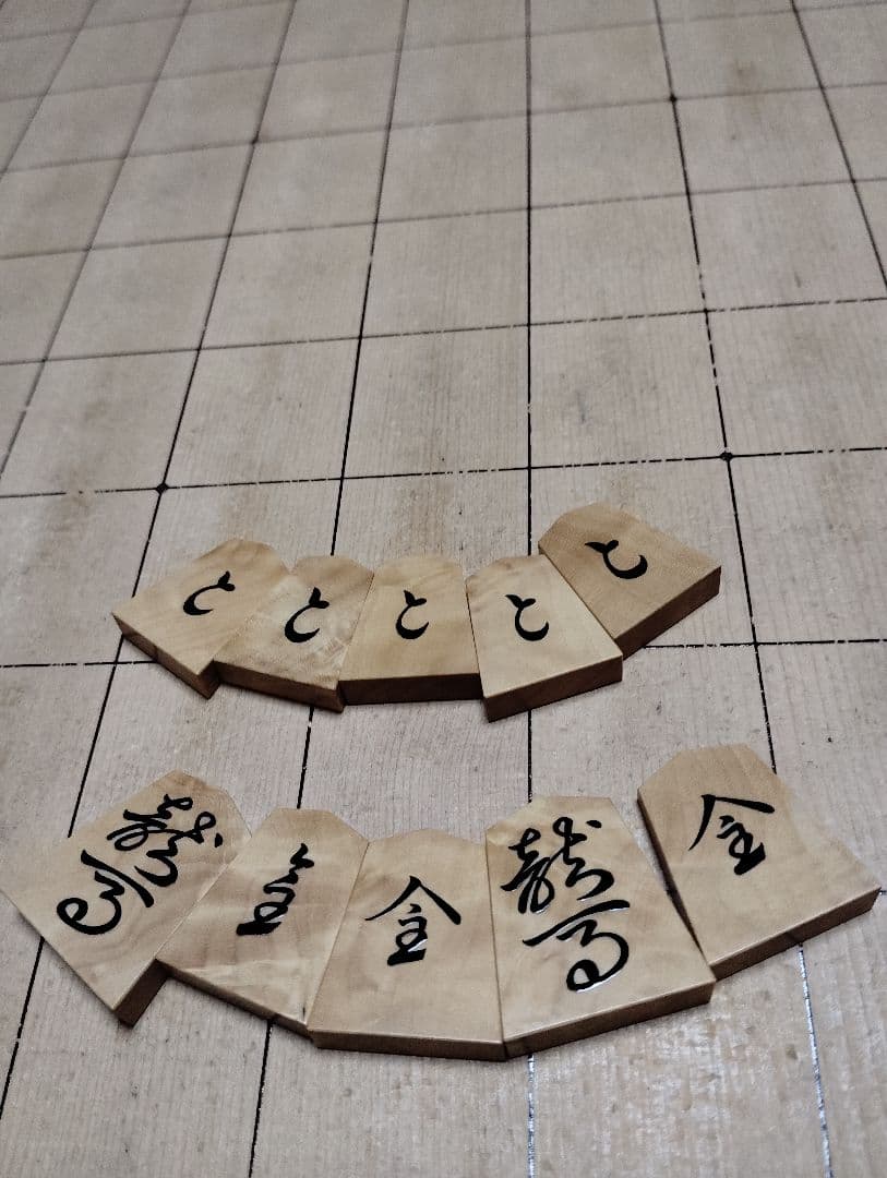 ＊中村＊金井静山作盛上駒「虎班」水無瀬御蔵島黄楊根杢