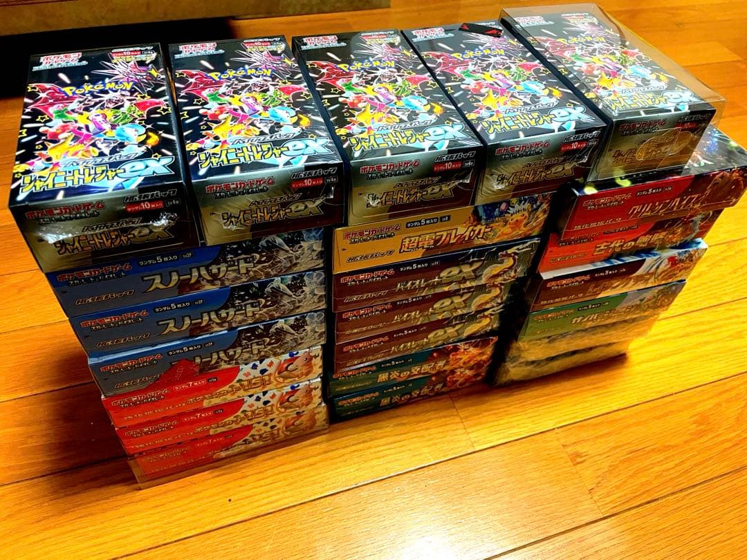 ポケモンカード 未開封BOX 23BOXまとめ売り シュリンク付き 新品