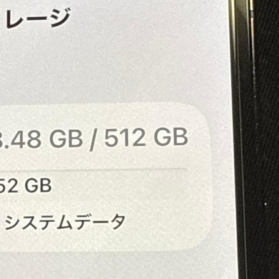 値下げ済 iPhone12pro パシフィックブルー SIMフリー