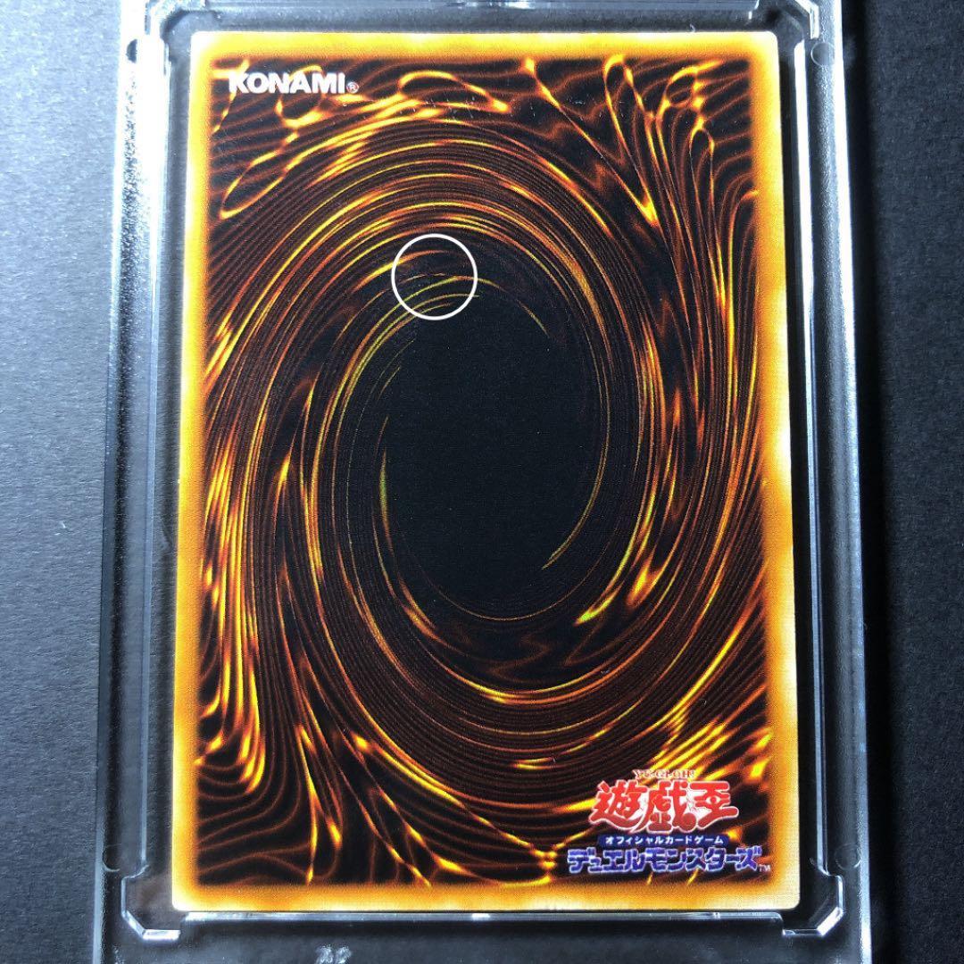 遊戯王 レッドアイズ・ブラックメタルドラゴン　初期　シークレットレア