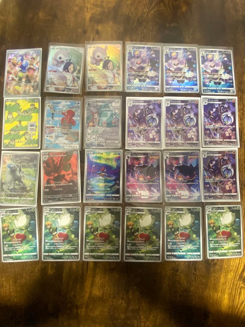 ご*）様 ポケカ　ポケモンカード AR CHR 48枚セット