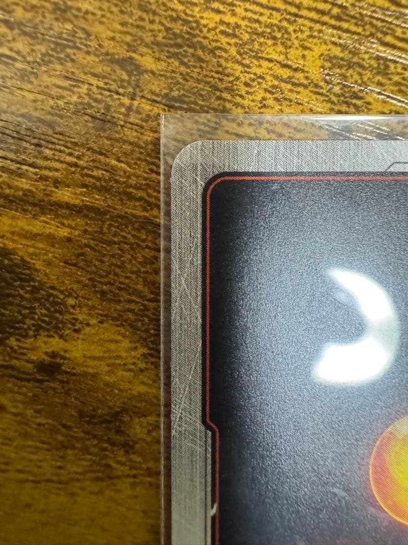 ドラゴンボール フュージョンワールド FB07-122パラレル　FB08-111