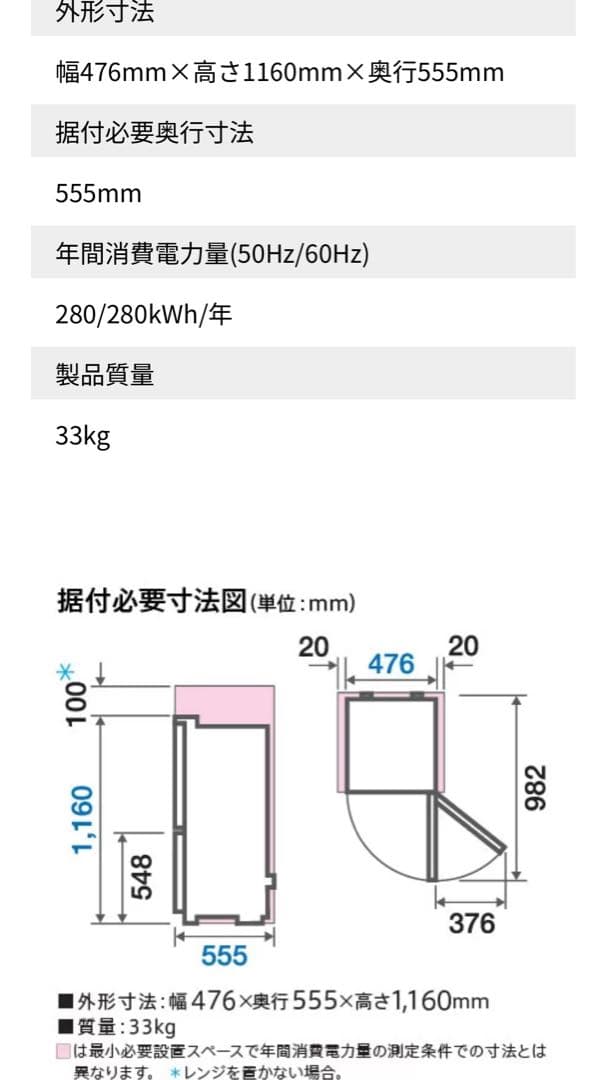 【値下げしました】AQUA シルバー 二ドア冷蔵庫