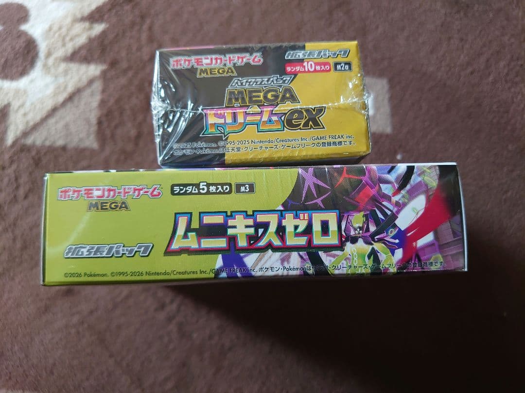 ポケモンカードゲーム MAGAドリームEX ムニキスゼロ 2BOXセット