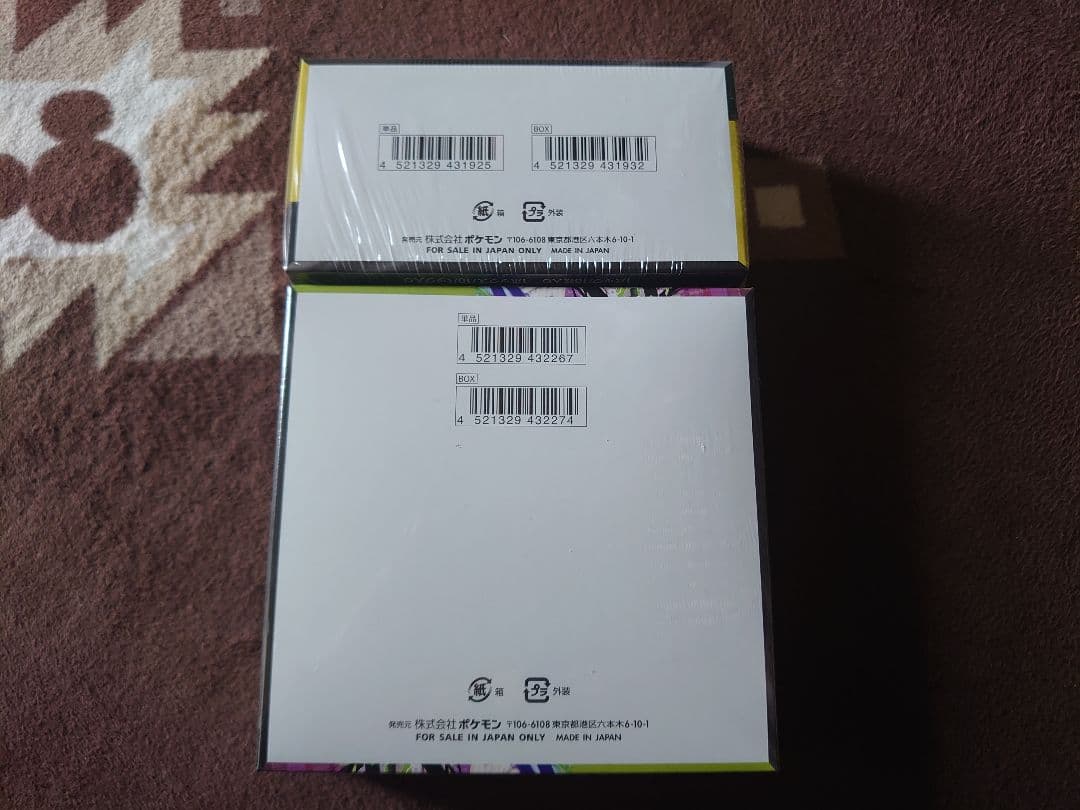 ポケモンカードゲーム MAGAドリームEX ムニキスゼロ 2BOXセット