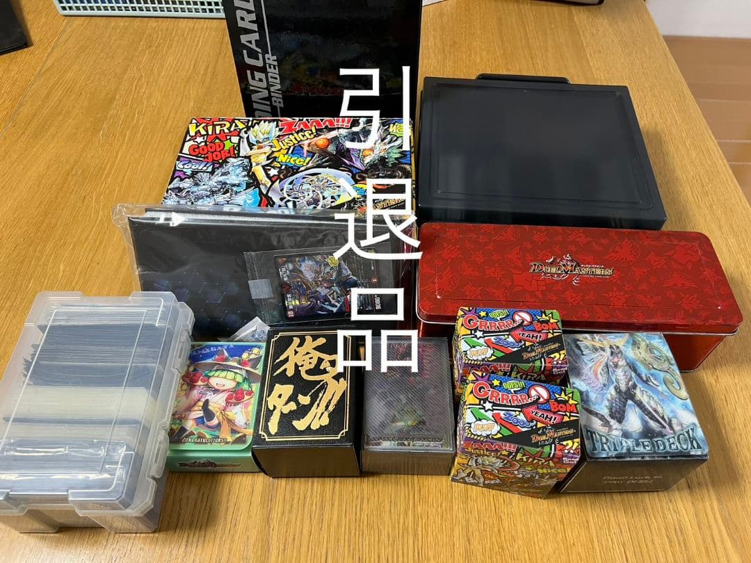 デュエルマスターズ　引退品　切札勝太～