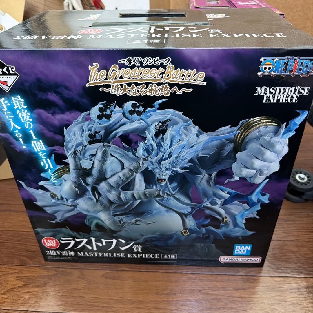 ワンピース MASTERLISE EXPIECE ラストワン