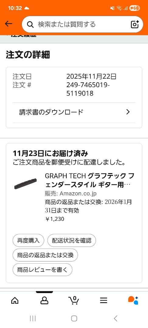 どん　エレキギターカスタムオーダー　製作完了