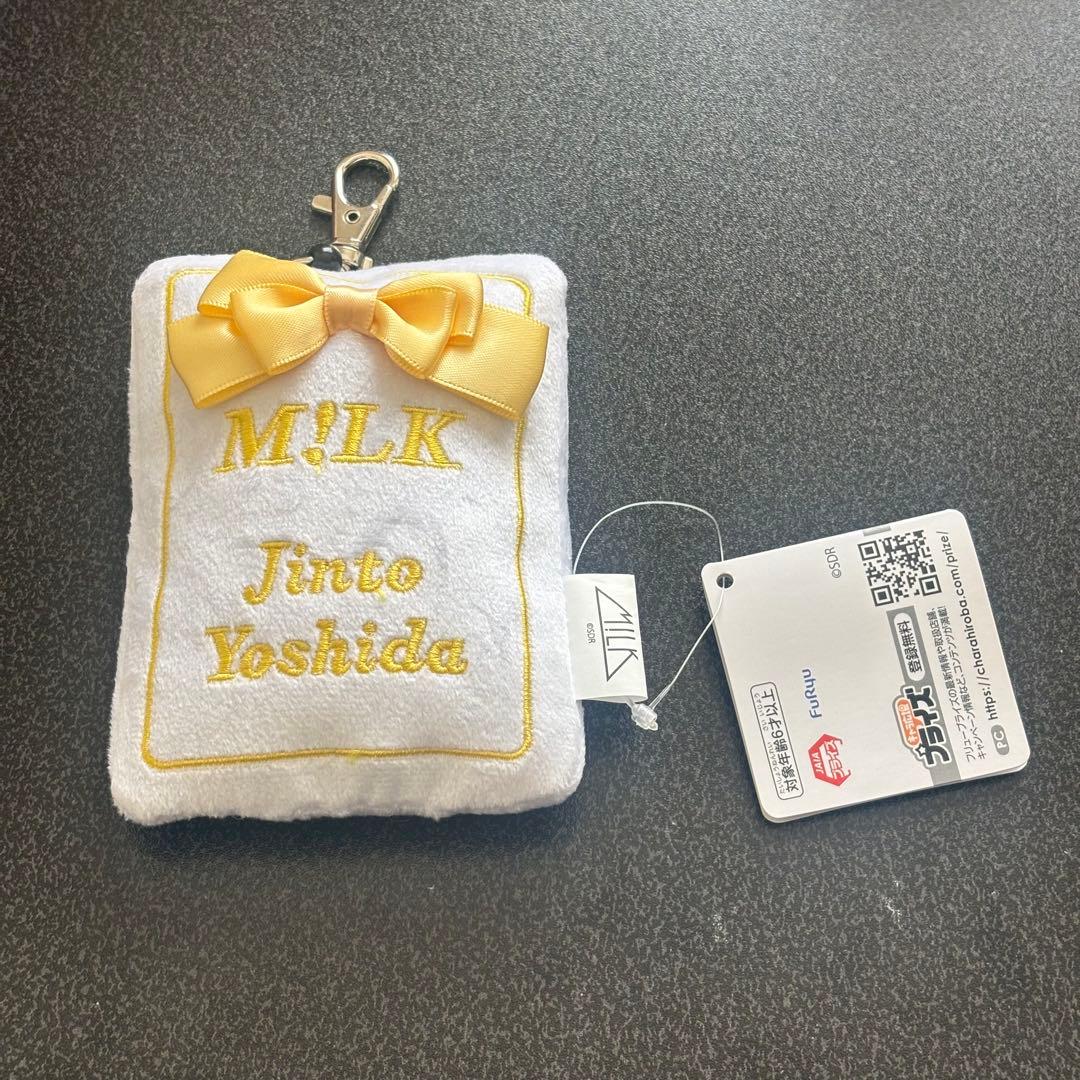 M!LK 吉田仁人 パスケース