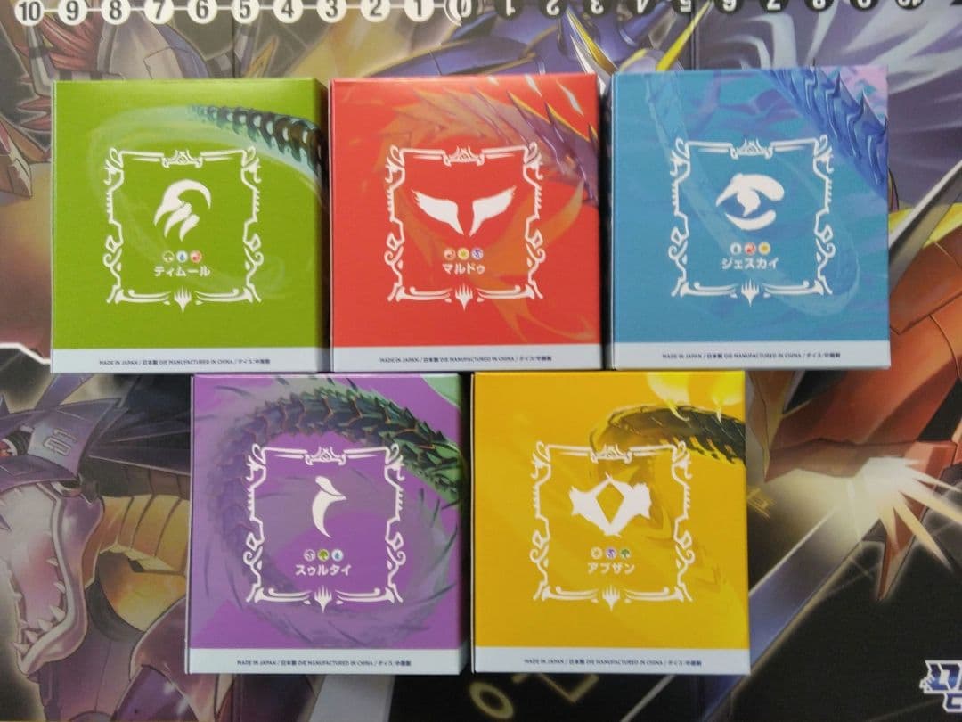 MTG　タルキール:龍嵐録　プレリリースパック　5Box セット　②