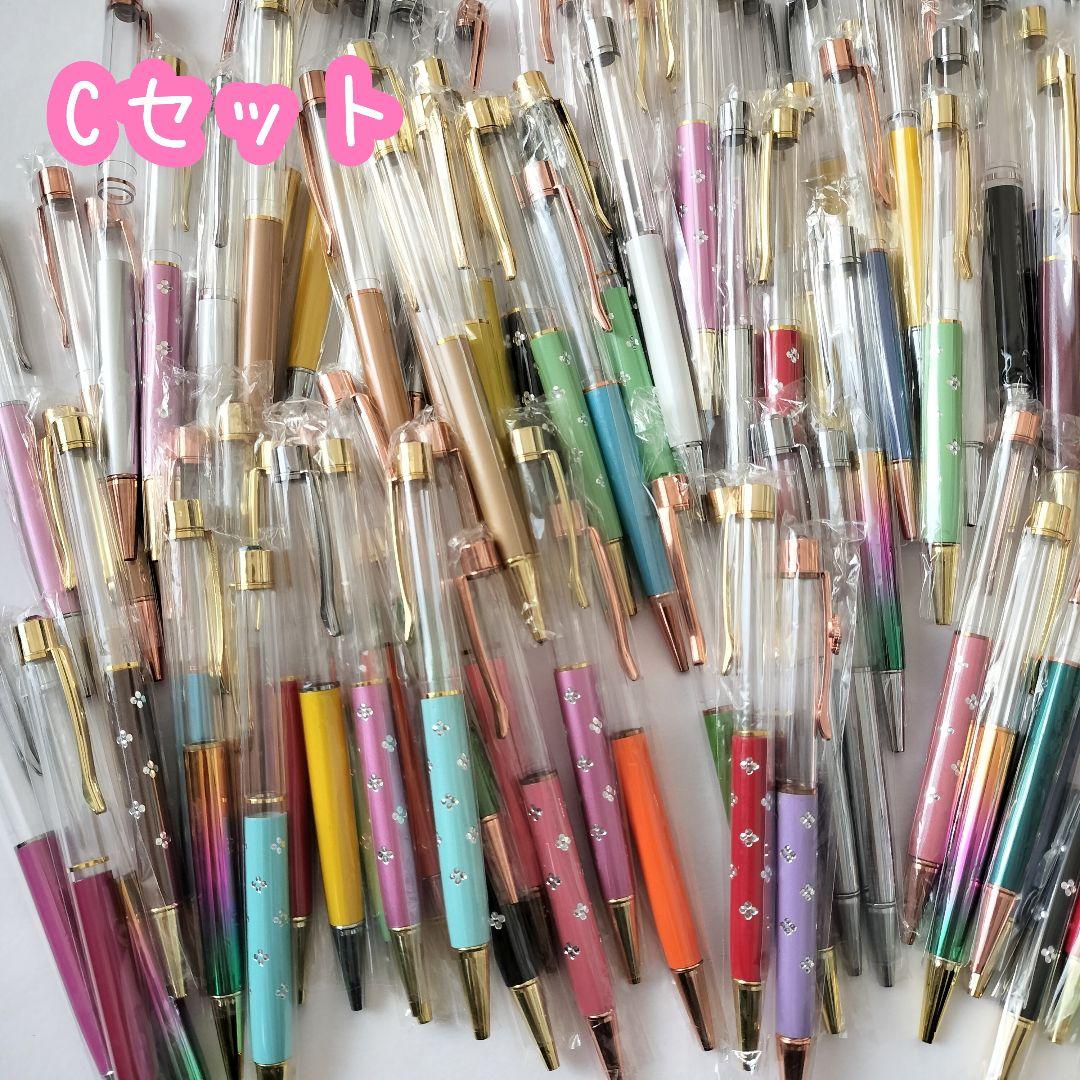 ※在庫処分価格Cセット※【120本】ハーバリウムボールペン