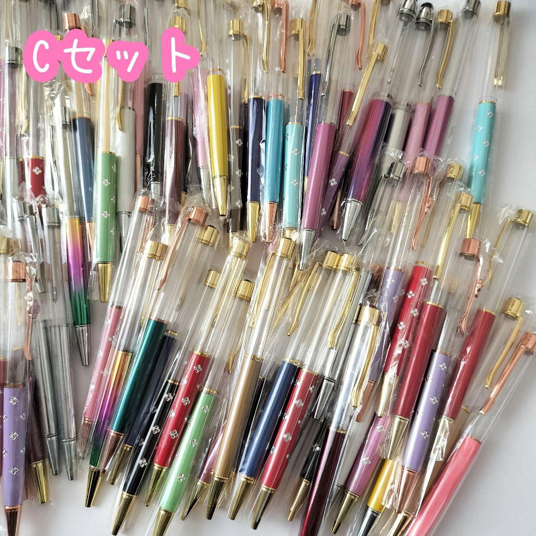 ※在庫処分価格Cセット※【120本】ハーバリウムボールペン