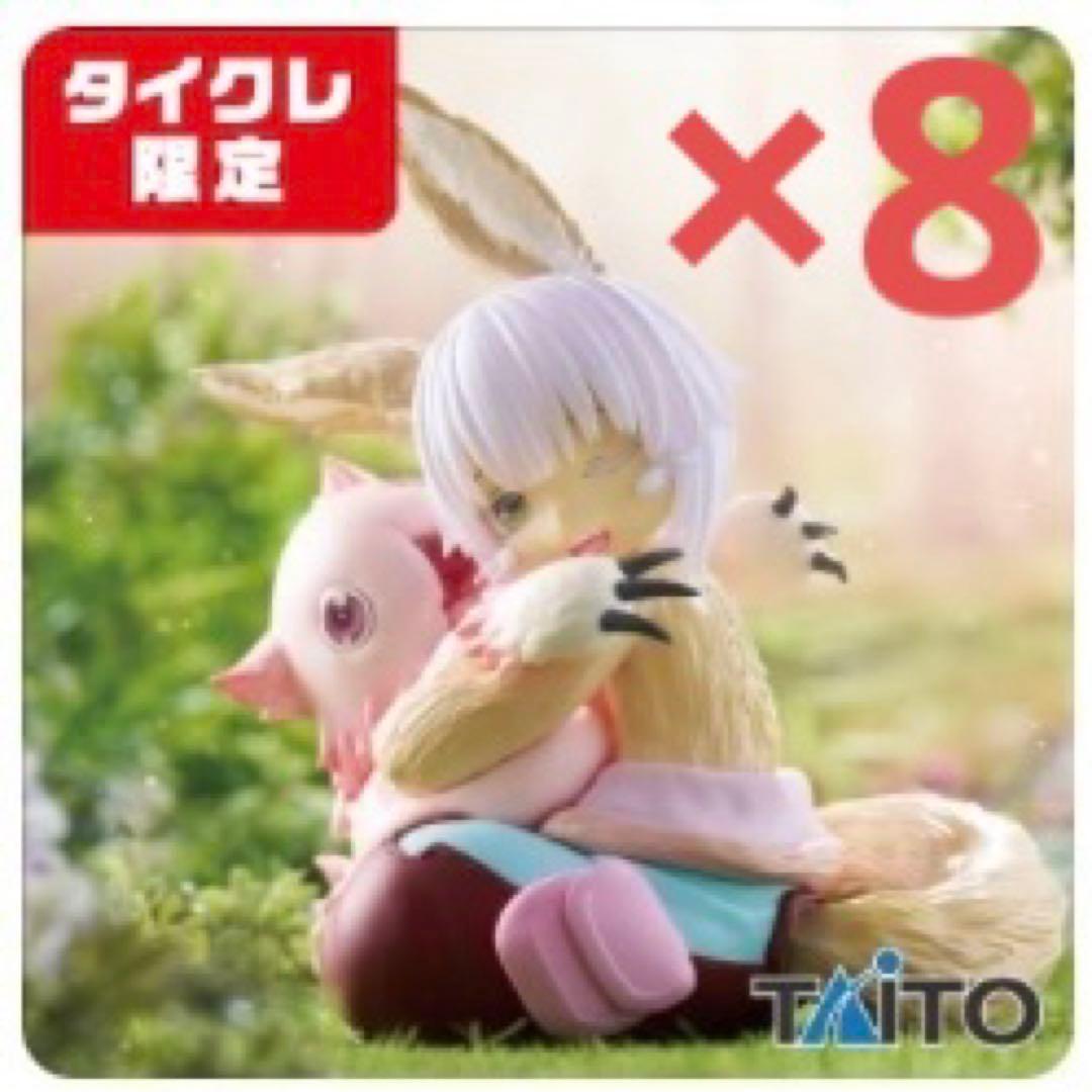 メイドインアビス Desktop Cute ナナチ&ミーティ タイクレ限定 8点