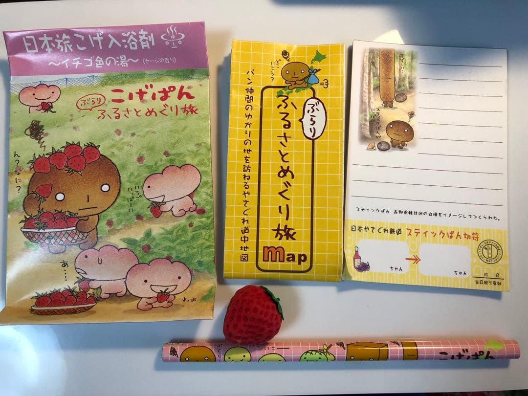 こげぱん ぶらり ふるさとめぐり旅 いちごパン こげ便り旅ギフト