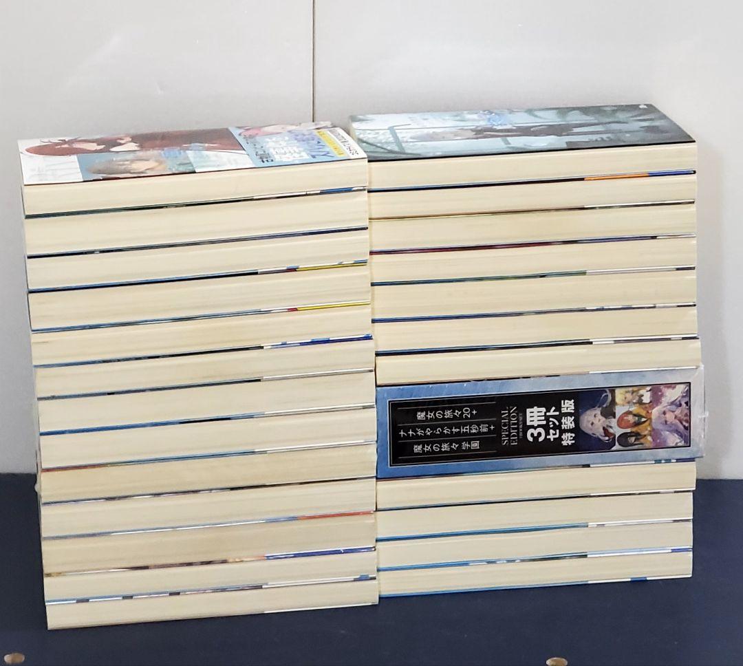 魔女の旅々 　ラノベ版　全巻　セット　24　スピンオフつき