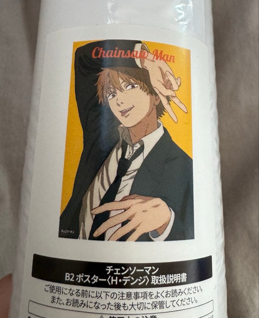 ポスター　チェンソーマン展　チェンソーマン　デンジ　B2 若干潰れ有!!