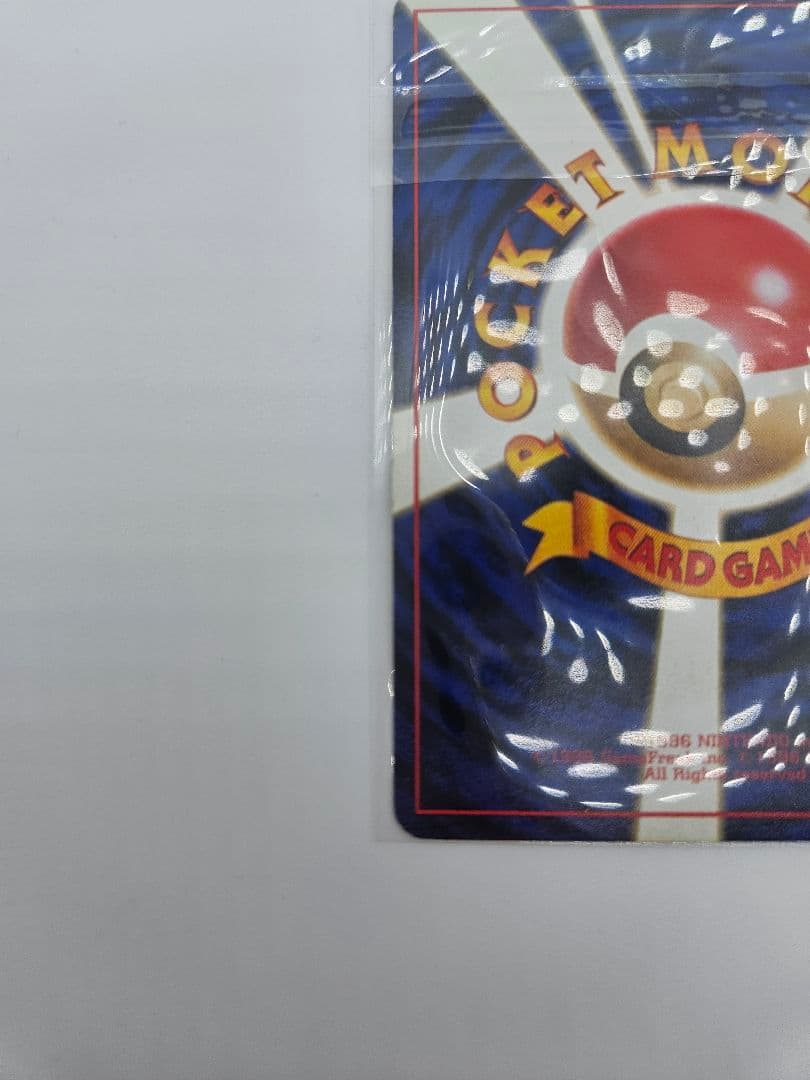 ポケモン✨旧裏面「わるいリザードン」「わるいリザード」「ヒトカゲ」の3点セット