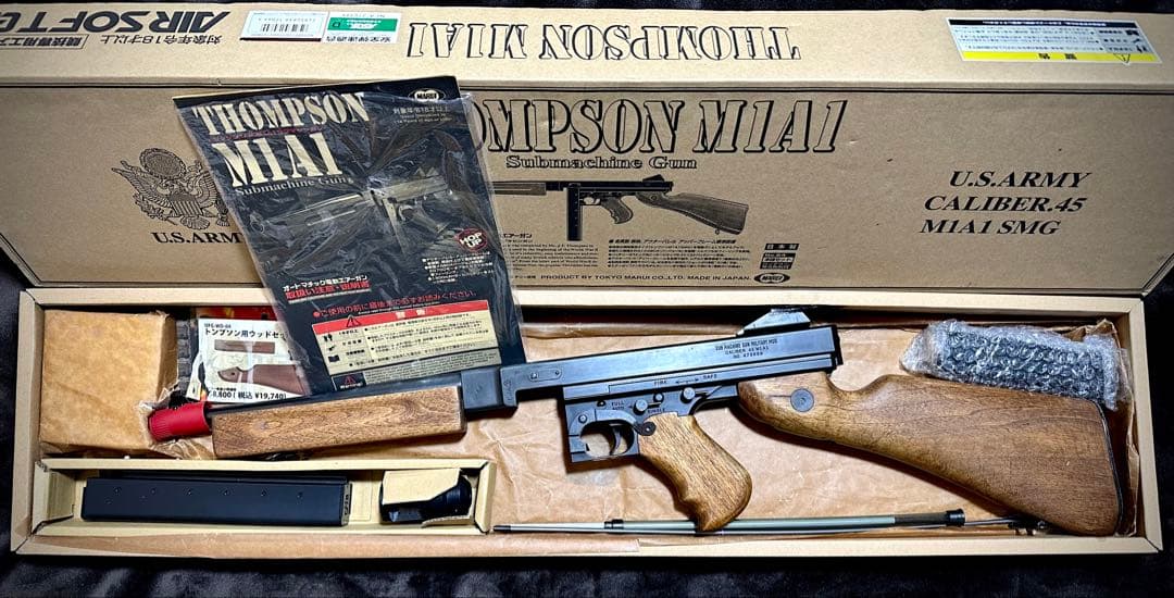 東京マルイ M1A1 トンプソン 木製ストック スタンダード電動ガン カスタム