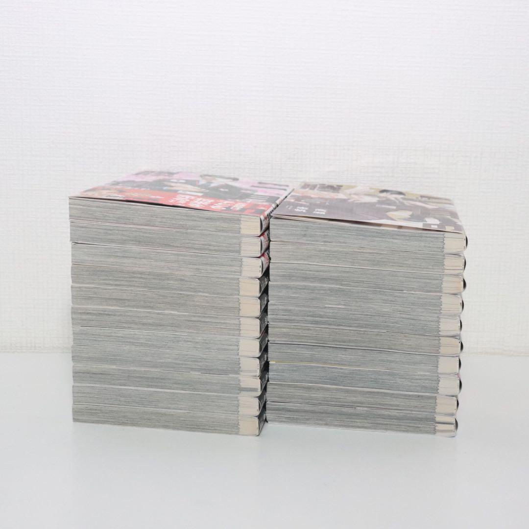 二月の勝者 全巻セット 1〜21巻