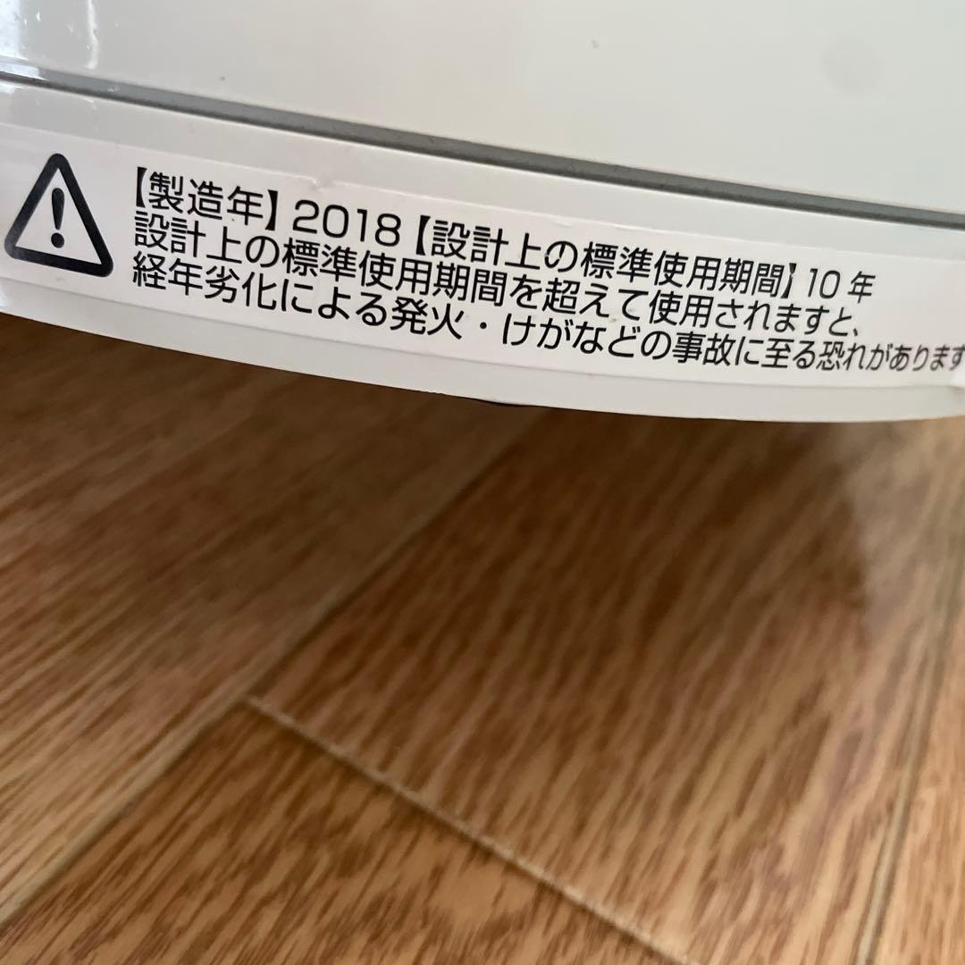 ダイソン　ホット&クール