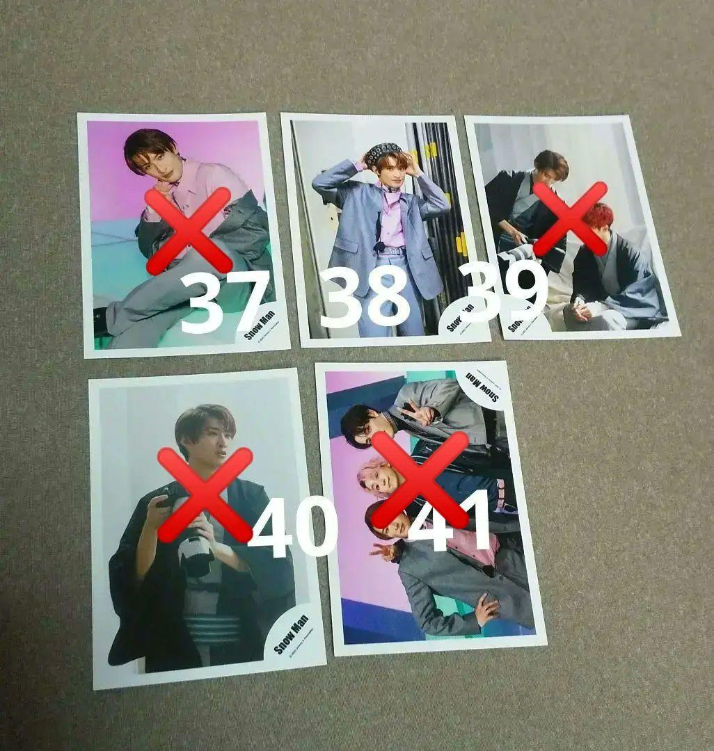 向井康二 公式写真76枚 バラ売り