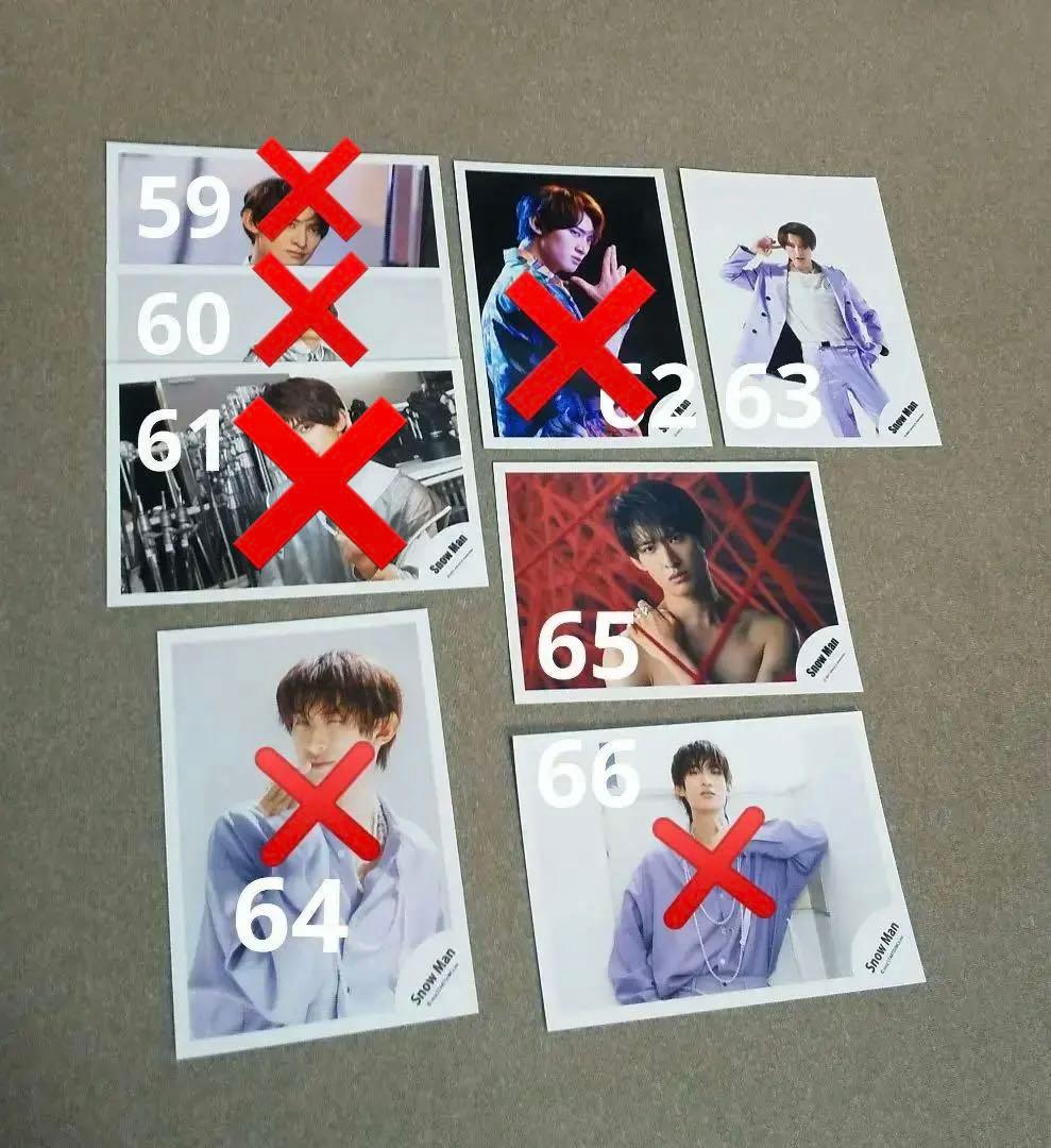 向井康二 公式写真76枚 バラ売り