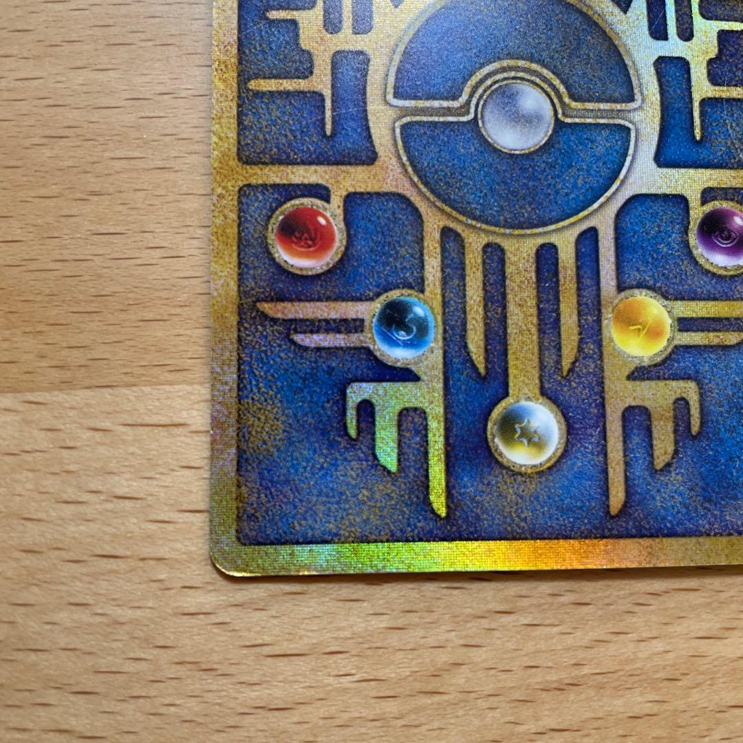 古代ミュウ 映画プロモ 第1世代 1996~1999 Nintedo