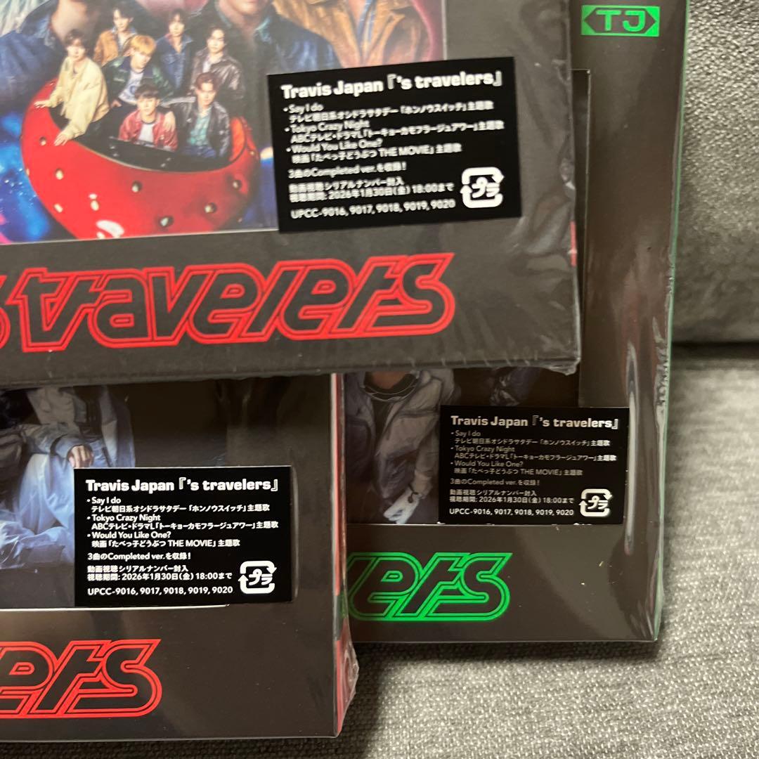Travis Japan ‘s travelers 3形態セット CD DVD