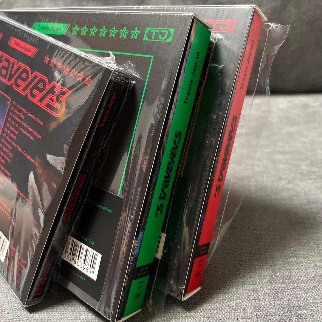 Travis Japan ‘s travelers 3形態セット CD DVD