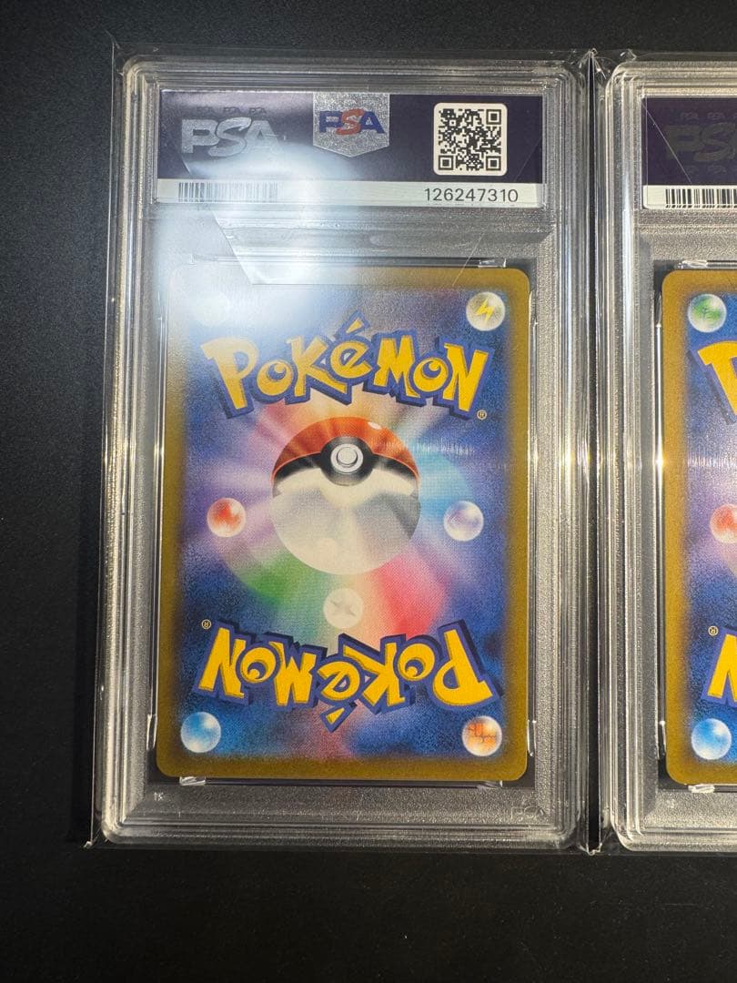 レックウザVMAX CSR S8b VMAXクライマックス 252/184